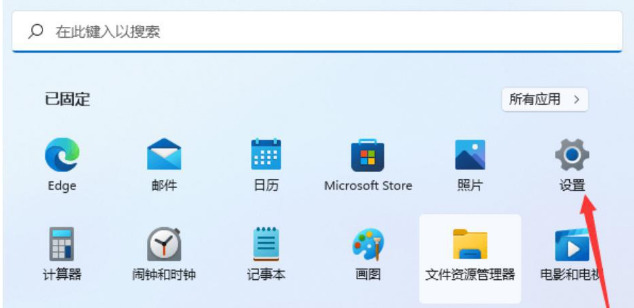 win11双显示器怎么设置
