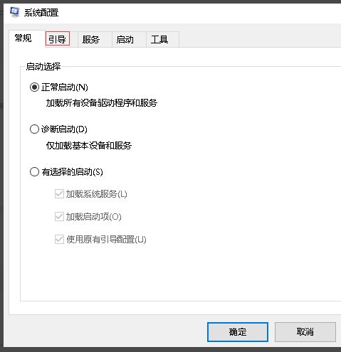 教大家win10怎么删掉多余的系统