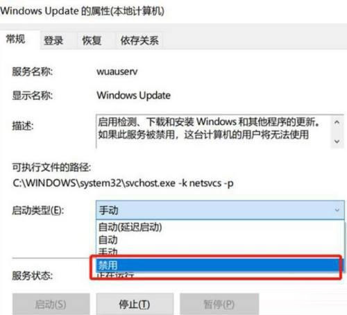 电脑出现Window10此版本将要关闭该怎么办？