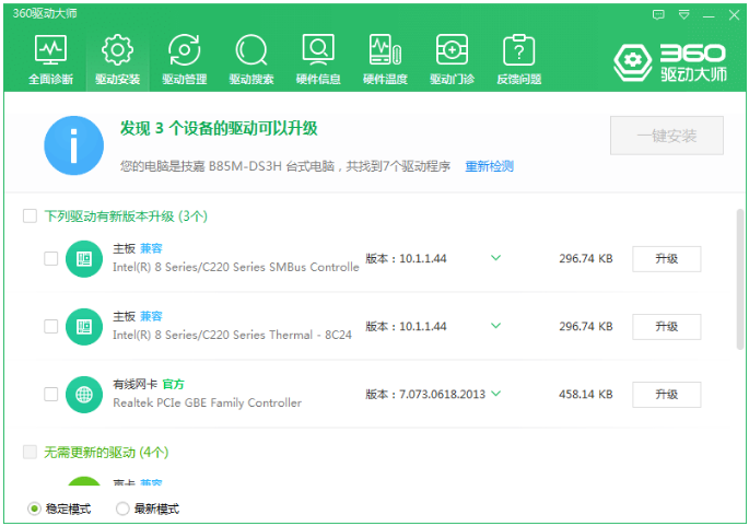 win10蓝牙无法连接怎么办的解决方法