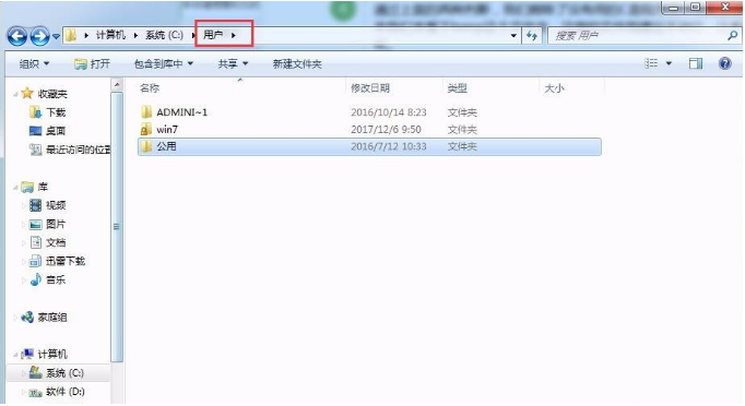 电脑c盘哪些文件可以删除的详细介绍