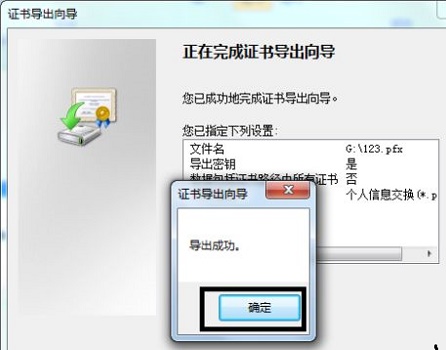 win7系统文件夹如何加密