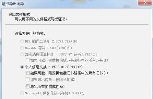 win7系统文件夹如何加密