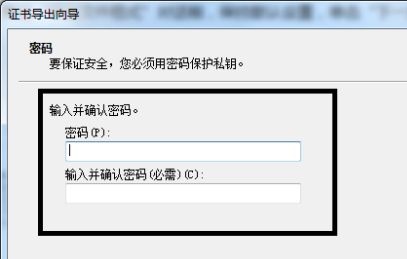 win7系统文件夹如何加密