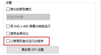 win10怎么进去修复模式