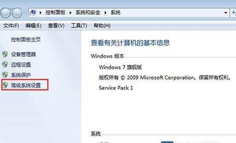 win7cpu设置最强性能的方法