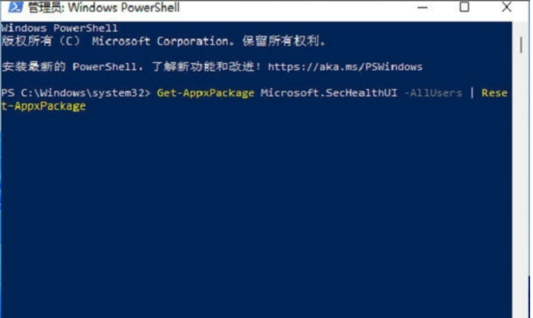 win11安全中心怎么不见了怎么办