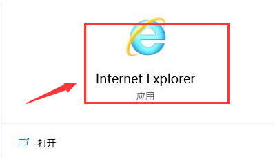 Win10应用商店没有网络开放教程