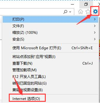 Win10应用商店没有网络开放教程