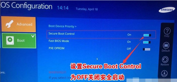 三星笔记本win10改win7系统的教程步骤