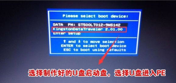 三星笔记本win10改win7系统的教程步骤