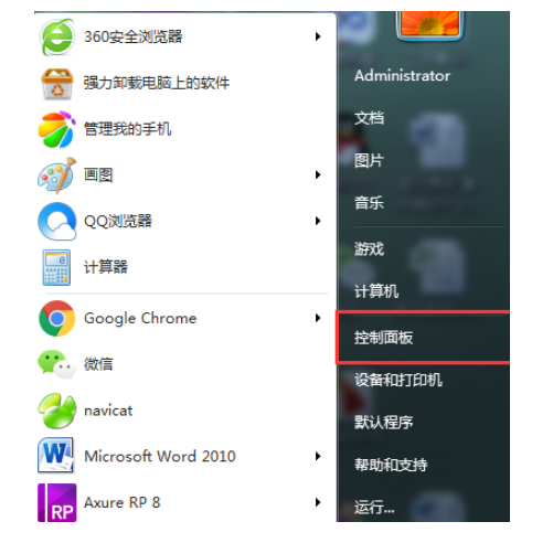 Win7升级Win11有必要吗Win7升级Win11是不是必须再次激话