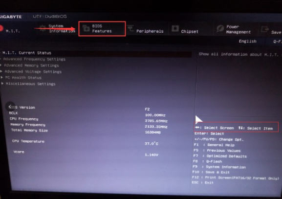 硬盘启动bios设置方法的详细介绍