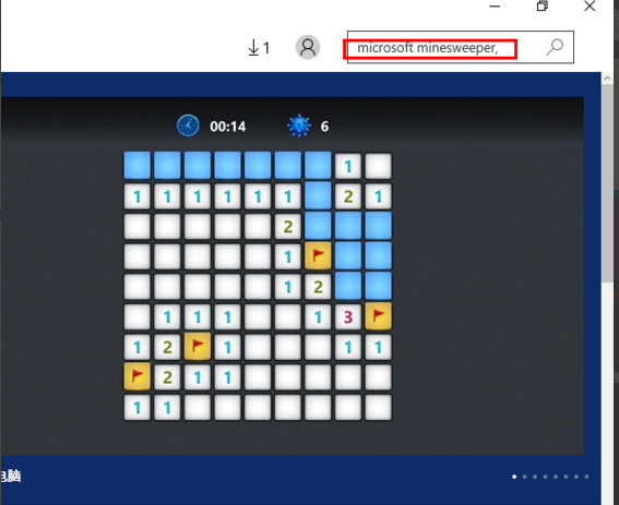 win10系统的小游戏扫雷在哪里