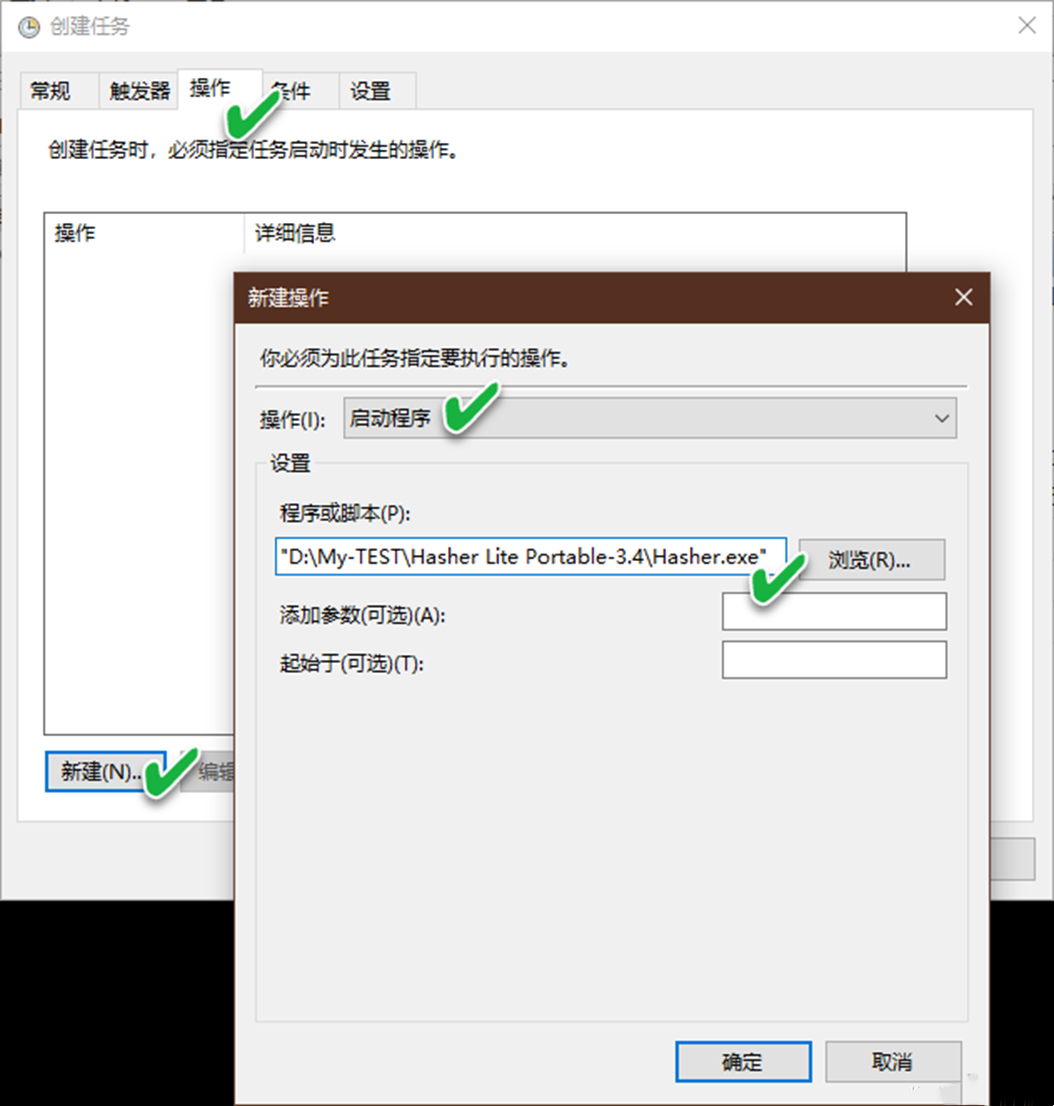Win10如何跳过用户账户控制?
