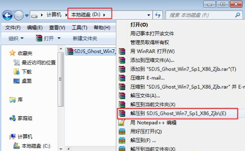 xp系统升级win7系统的详细教程