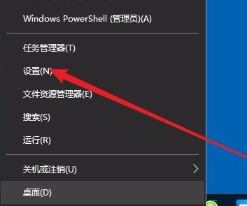win10电脑edge浏览器打不开怎么办