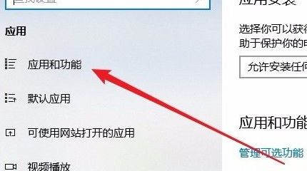 win10电脑edge浏览器打不开怎么办
