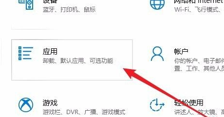 win10电脑edge浏览器打不开怎么办