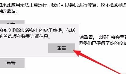 win10电脑edge浏览器打不开怎么办