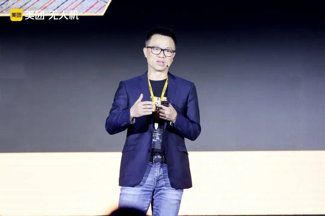 2023 WAIC｜美团无人机发布第四代新机型