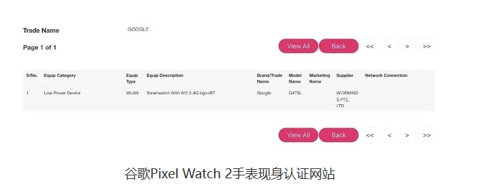 谷歌Pixel Watch 2：智能手表新突破 IMDA认证曝光！