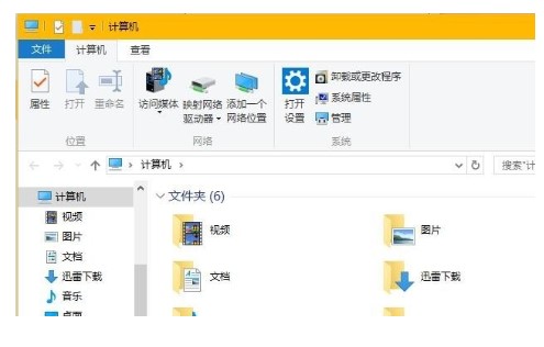 windows10窗口颜色设定教程