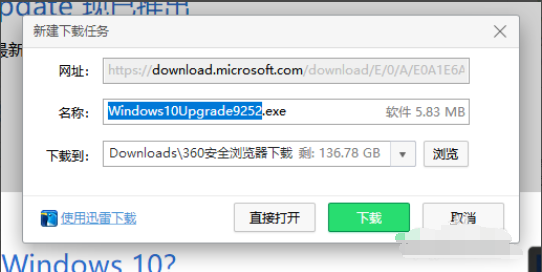 怎样在微软升级Win10微软官网怎样升级Win10系统