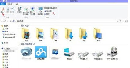 Win8系统怎么样低格硬盘