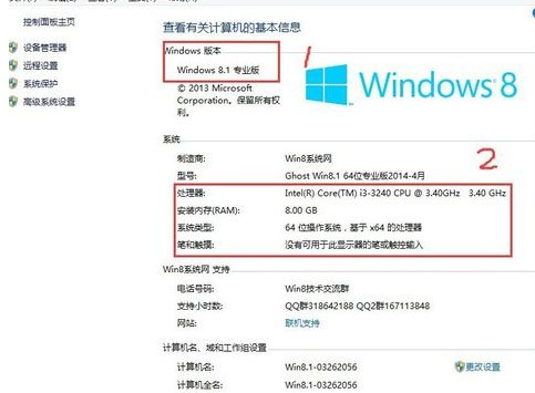 Win8系统怎么样低格硬盘