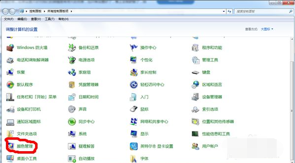详解win7显示屏颜色变红色怎么办