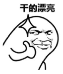 AI四小龙之一，伪装成龙的虫？
