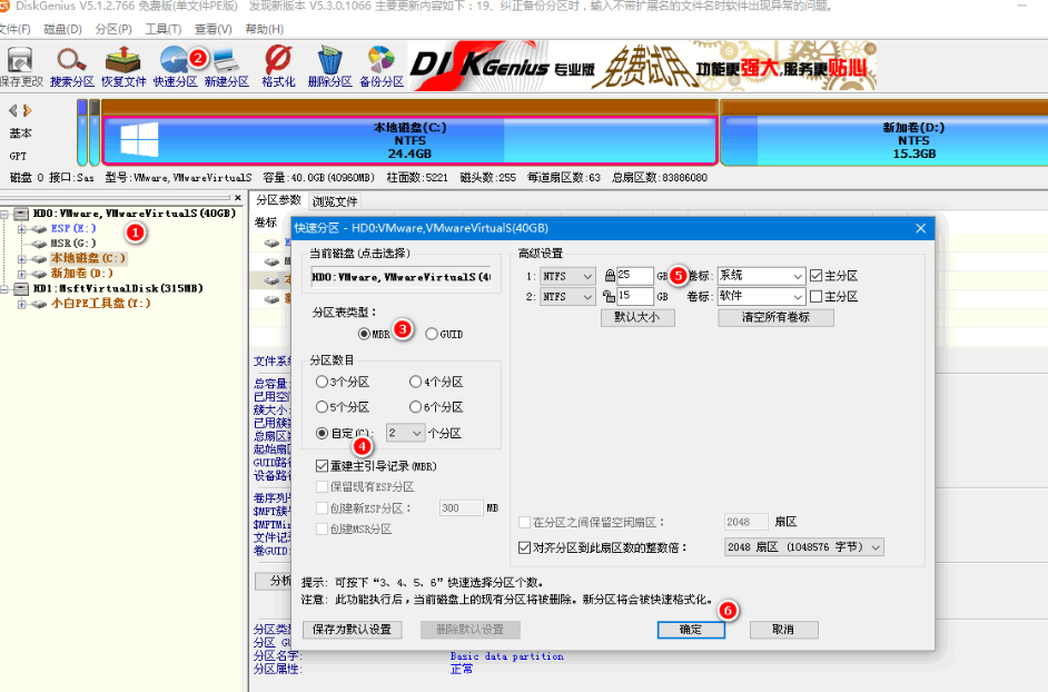 小编告诉你win10改win7bios设置方法