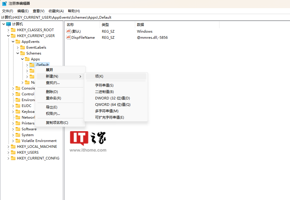 Windows 10 / Windows 11 学院:原生 PrintScreen 截图如何启用音效