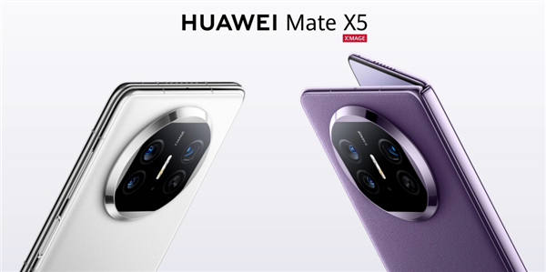 华为新折叠屏旗舰Mate X5:开售即秒光,引爆社交媒体热议!