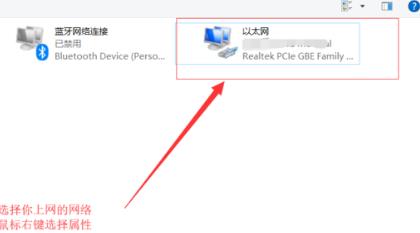 win10连不网上有感叹的解决方法