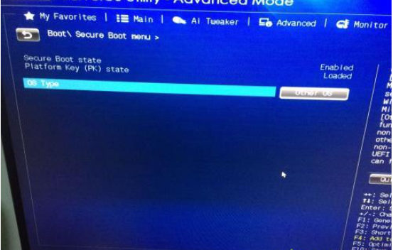 华硕笔记本不支持win7系统安装怎么办
