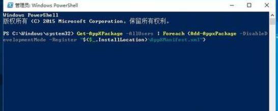 Win10底端任务栏卡死是什么原因Win10底端任务栏卡死无反映怎么解决