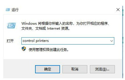 win7如何安装hp1010打印机驱动