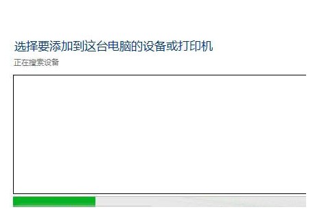 win7如何安装hp1010打印机驱动