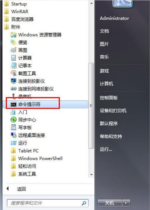 此windows副本不是正版有什么影响?此windows副本不是正版解决方案