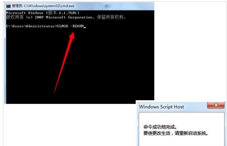 此windows副本不是正版有什么影响?此windows副本不是正版解决方案