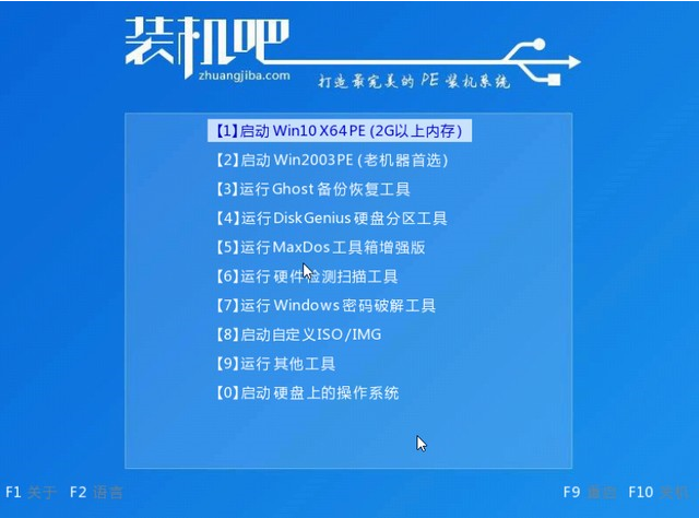笔记本win7纯净版系统如何下载安装的步骤教程