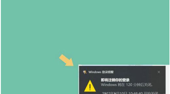 windows10定时关机如何设置windows10定时关机设定方式