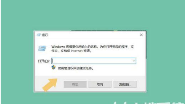 windows10定时关机如何设置windows10定时关机设定方式