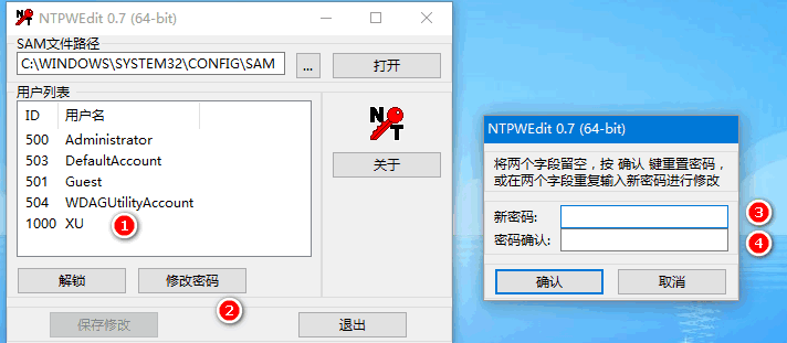 win10怎么破解电脑开机密码,忘记了怎么办