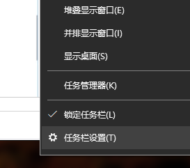 win10任务栏设置教程