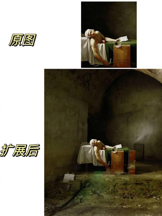 美图秀秀“AI 扩图”功能上线，可根据图像生成更大画幅