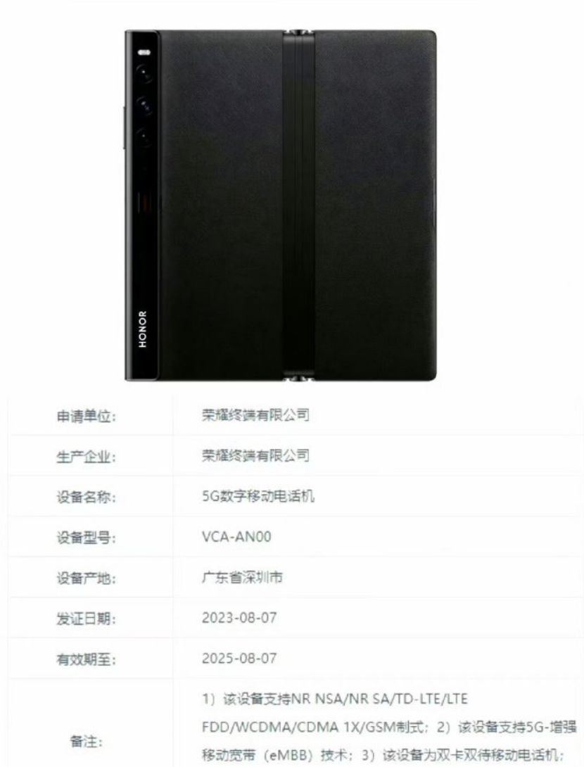 荣耀外折屏新机定于9月13日国内发布,与华为、苹果齐聚一堂,引发轮番登场的热议