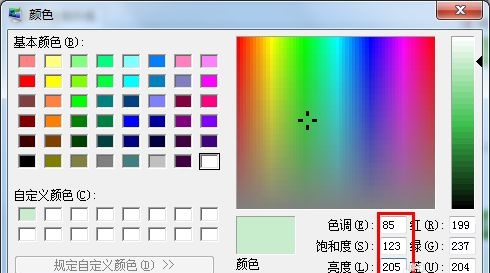 win7系统如何为窗口设置保护伞
